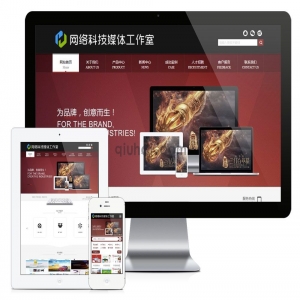 模板介绍：本模板自带eyoucms内核，无需再下载eyou系统，原创设计、手工书写DIV+CSS，完美兼容IE7+、Firefox、Chrome、360浏览器等；主流浏览器；结构容易优化；多终端均可正常预览。使用过程有什么问题可以加群交流（QQ群号：