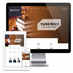 模板介绍：本模板自带eyoucms内核，无需再下载eyou系统，原创设计、手工书写DIV+CSS，完美兼容IE7+、Firefox、Chrome、360浏览器等；主流浏览器；结构容易优化；多终端均可正常预览。使用过程有什么问题可以加群交流（QQ群号：