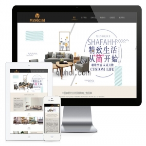易优响应式家居定制公司网站模板【编号5409】演示