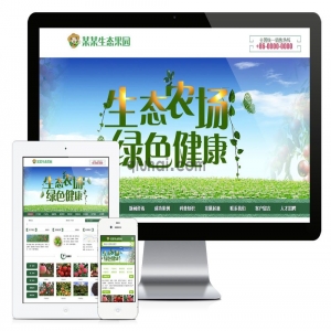 模板介绍：本模板自带eyoucms内核，无需再下载eyou系统，原创设计、手工书写DIV+CSS，完美兼容IE7+、Firefox、Chrome、360浏览器等；主流浏览器；结构容易优化；多终端均可正常预览。使用过程有什么问题可以加群交流（QQ群号：