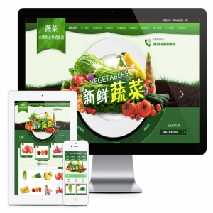 易优瓜果蔬菜农业种植基地网站模板【编号2893】演示