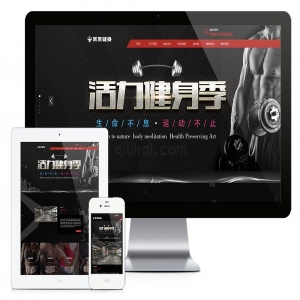 模板介绍：本模板自带eyoucms内核，无需再下载eyou系统，原创设计、手工书写DIV+CSS，完美兼容IE7+、Firefox、Chrome、360浏览器等；主流浏览器；结构容易优化；多终端均可正常预览。使用过程有什么问题可以加群交流（QQ群号：