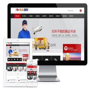 模板介绍：本模板自带eyoucms内核，无需再下载eyou系统，原创设计、手工书写DIV+CSS，完美兼容IE7+、Firefox、Chrome、360浏览器等；主流浏览器；结构容易优化；多终端均可正常预览。使用过程有什么问题可以加群交流（QQ群号：