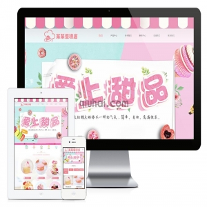 模板介绍：本模板自带eyoucms内核，无需再下载eyou系统，原创设计、手工书写DIV+CSS，完美兼容IE7+、Firefox、Chrome、360浏览器等；主流浏览器；结构容易优化；多终端均可正常预览。使用过程有什么问题可以加群交流（QQ群号：