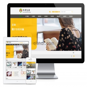 模板介绍：本模板自带eyoucms内核，无需再下载eyou系统，原创设计、手工书写DIV+CSS，完美兼容IE7+、Firefox、Chrome、360浏览器等；主流浏览器；结构容易优化；多终端均可正常预览。使用过程有什么问题可以加群交流（QQ群号：