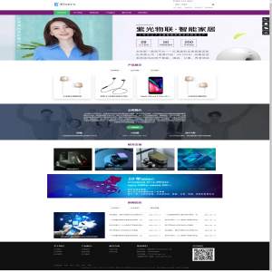 模板介绍：本模板自带eyoucms内核，无需再下载eyou系统，原创设计、手工书写DIV+CSS，完美兼容IE7+、Firefox、Chrome、360浏览器等；主流浏览器；结构容易优化；多终端均可正常预览。使用过程有什么问题可以加群交流（QQ群号：