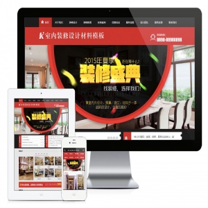 模板介绍：本模板自带eyoucms内核，无需再下载eyou系统，原创设计、手工书写DIV+CSS，完美兼容IE7+、Firefox、Chrome、360浏览器等；主流浏览器；结构容易优化；多终端均可正常预览。使用过程有什么问题可以加群交流（QQ群号：
