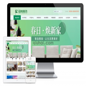 模板介绍：本模板自带eyoucms内核，无需再下载eyou系统，原创设计、手工书写DIV+CSS，完美兼容IE7+、Firefox、Chrome、360浏览器等；主流浏览器；结构容易优化；多终端均可正常预览。使用过程有什么问题可以加群交流（QQ群号：