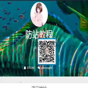 *~~特点效果：~~ *1、纯CSS实现二维码展示功能，减少加载JS；2、使用CSS3 transform 属性；第一步在需要展示二维码的地方添加如下代码，其中标签内容可以根据需要修改成图片等,href=”javascript:”表示标签作为按钮使用