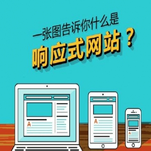 一个网站的程序好坏在于什么?