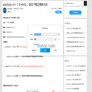   易优新手phpstudy本地安装教程一般来说网站程序的架设不仅仅是phpstudy才可以，能够运行易优的也不仅仅是phpstudy程序。很多本地都可以，比如：wnmp、DedeAMPZ-PHP、Xampp、WampServer、AppS