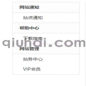 易优列表页或者内容页显示 二 三级菜单的教程  {eyou:channel type="first" currentstyle="on" id='field'}&n