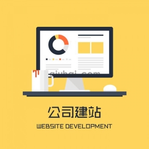 使用默认值