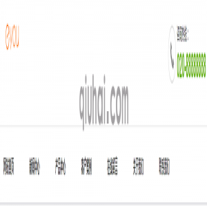 特别说明：电话和欢迎公告语是新建自定义变量，如果不显示，就把变量值改成后台你新建的变量值，下载电话的小图标，放到你的图片文件夹，再把样式里的路径修改下，比如把“{eyou:global name='web_templets_pc' /