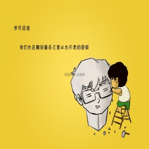社会不如班级团体，还需要磨练才会成长。接下来的日子里，寒暑假自己做个自己的模板从设计到功能都自己一步一步去实现。可能不在帮助别人了，毕竟无私地奉献，别人也不会记得曾经帮助你的人，我本不长上Q，只因为学习需要，当然QQ认识的很多人，包
