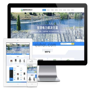 易优AI版响应式环保能源科技网站模板【模板编号：32006】