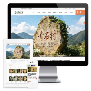 易优AI版响应式村牌石石器厂家网站模板【模板编号:32008】 易优AI版响应式村牌石石器厂家网站模板【模板编号:32008】