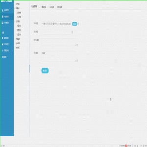 TAGS标签如何多个用符号隔开输入的临时修改方法【易优教程】