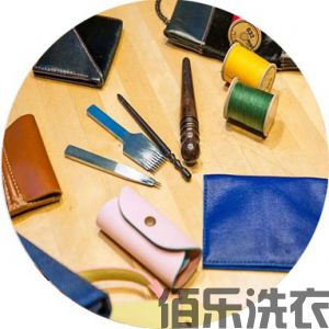 <strong>皮具养护</strong>