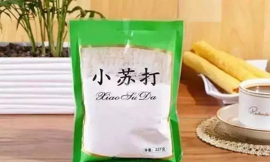小苏打