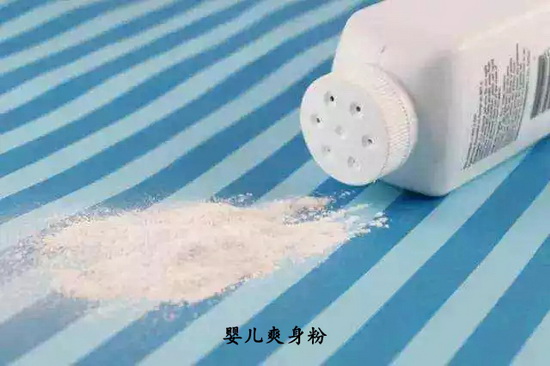 婴儿爽身粉