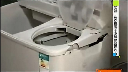 (2) 揭秘洗衣机洗羽绒服爆炸根源