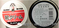 皮鞋的基本维护和保养知识(图3)