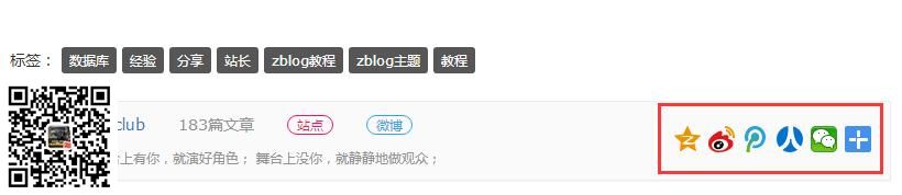 百度分享https教程.jpg