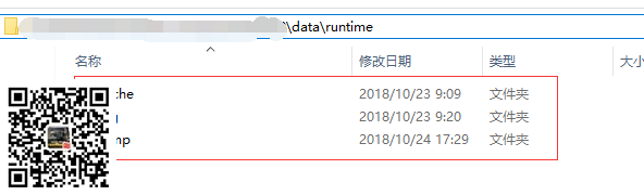 (4) eyoucms搬家教程篇(一网站自备份恢复)(图4)