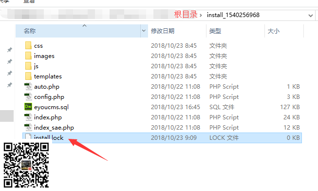 (2) eyoucms搬家教程篇(一网站自备份恢复)(图2)