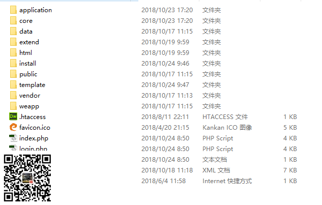 (5) eyoucms搬家教程篇(一网站自备份恢复)(图5)