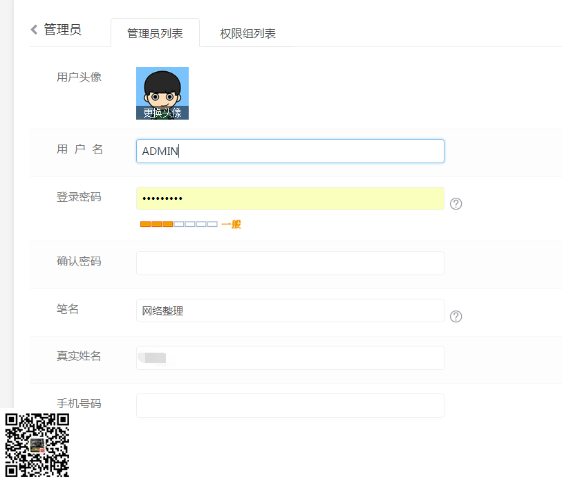 QQ图片20191125090023.png