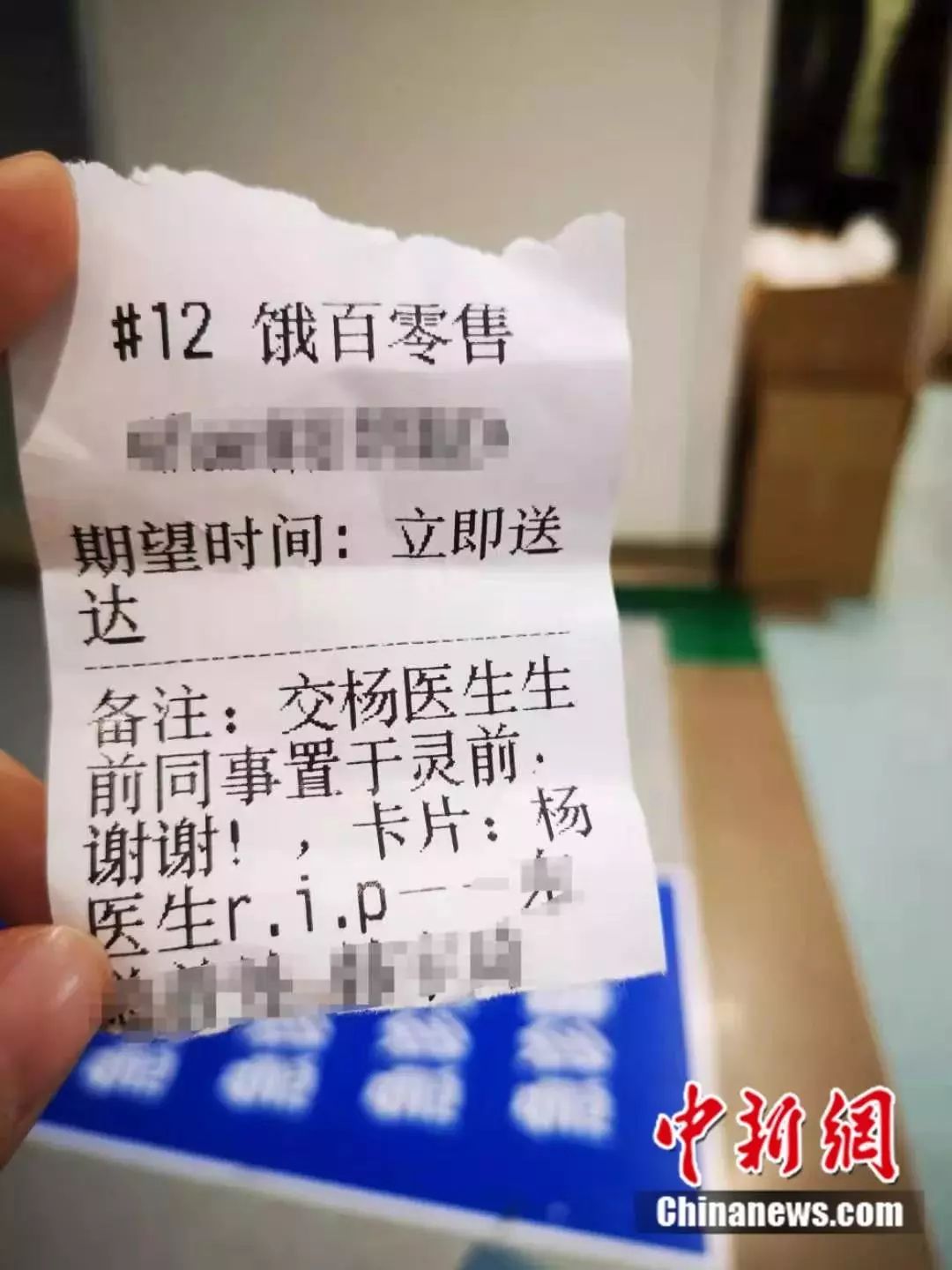 “白大褂不是铠甲，白衣天使们也不是神”(图6)