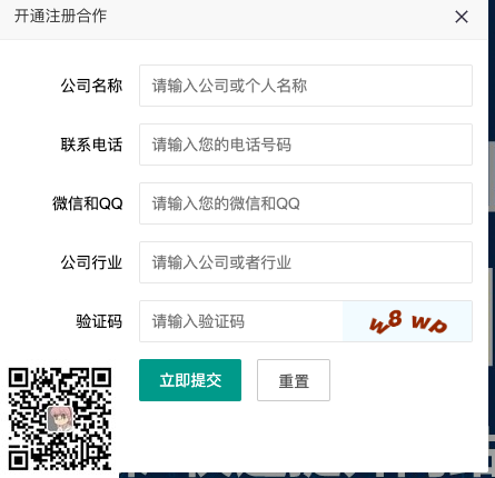 留言本增加验证码的方法eyoucms