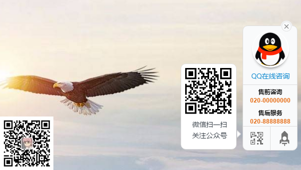 QQ在线客服插件1.0(eyoucms)(图1) QQ在线客服插件1.0(eyoucms)(图1)