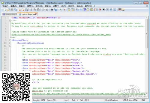 Notepad++中文版