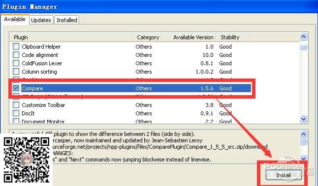 Notepad++中文版