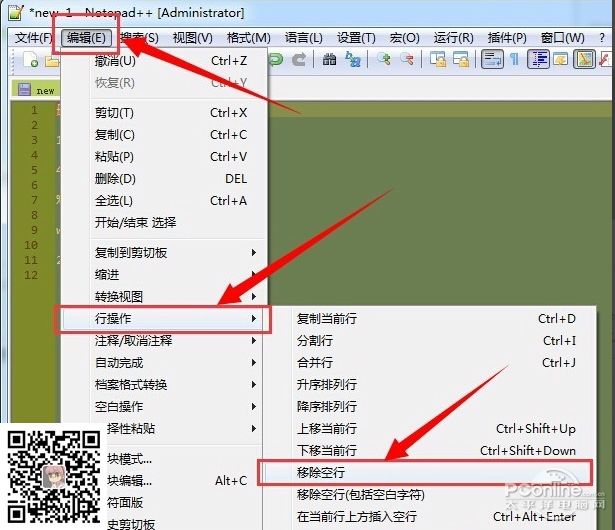 notepad++