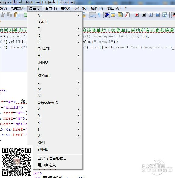 截图2