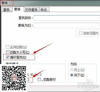 notepad++