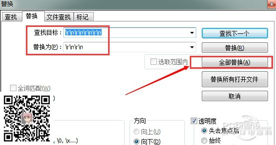 notepad++