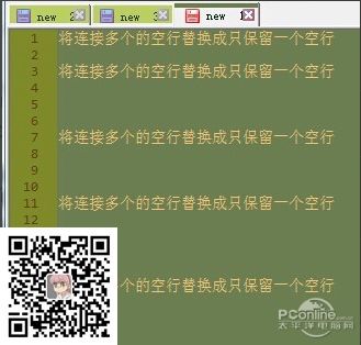 notepad++