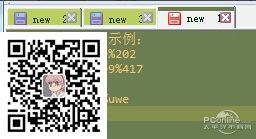 notepad++
