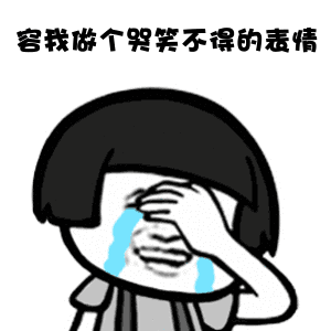 (2) 小学生上网课什么样?逼疯家长,笑坏网友...(图3)