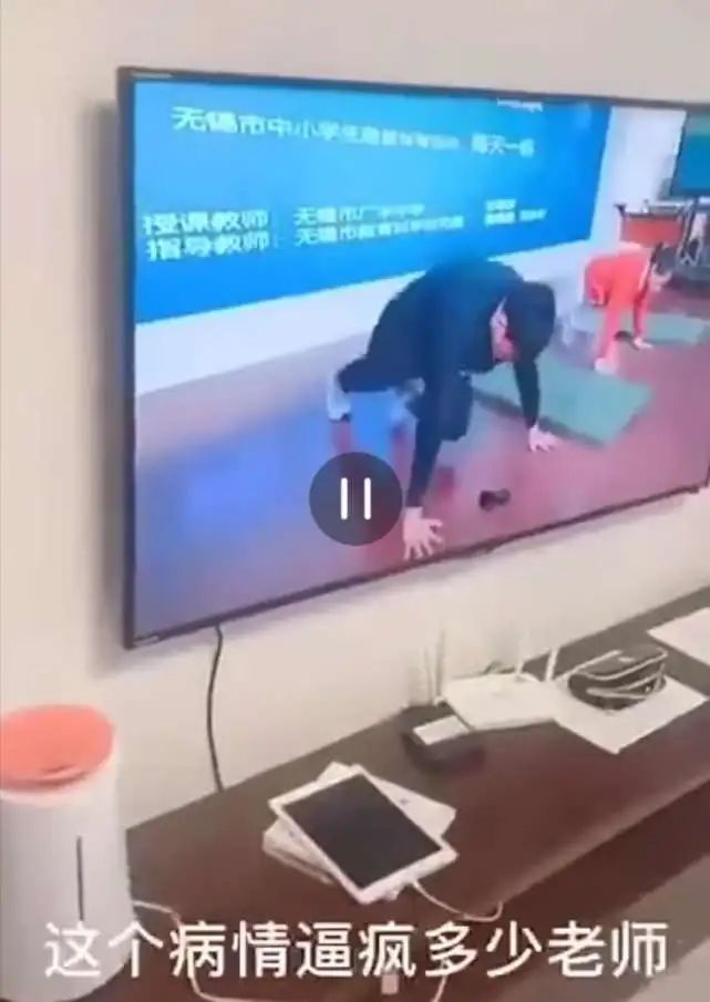 (3) 小学生上网课什么样?逼疯家长,笑坏网友...(图4)