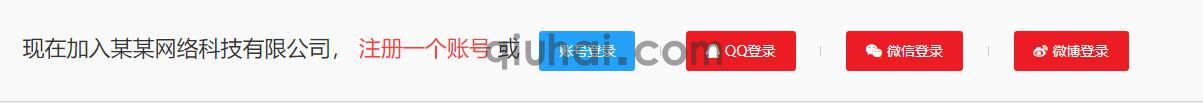易优未登录状态提示插件【eyoucms工具】(图1)