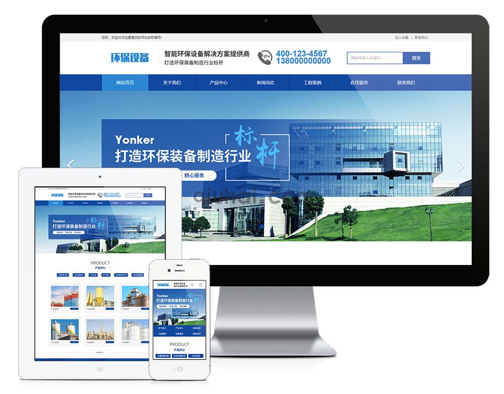 模板介绍：本模板自带eyoucms内核，无需再下载eyou系统，原创设计、手工书写DIV+CSS，完美兼容IE7+、Firefox、Chrome、360浏览器等；主流浏览器；结构容易优化；多终端均可正常预览。使用过程有什么问题可以加群交流（QQ群号：