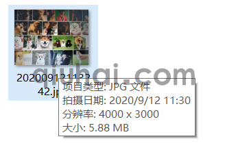 易优图片批量压缩工具【eyoucms插件】(2)
