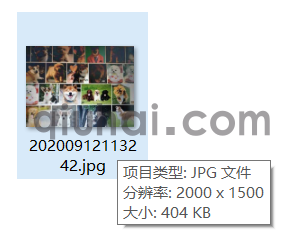 易优图片批量压缩工具【eyoucms插件】(3)