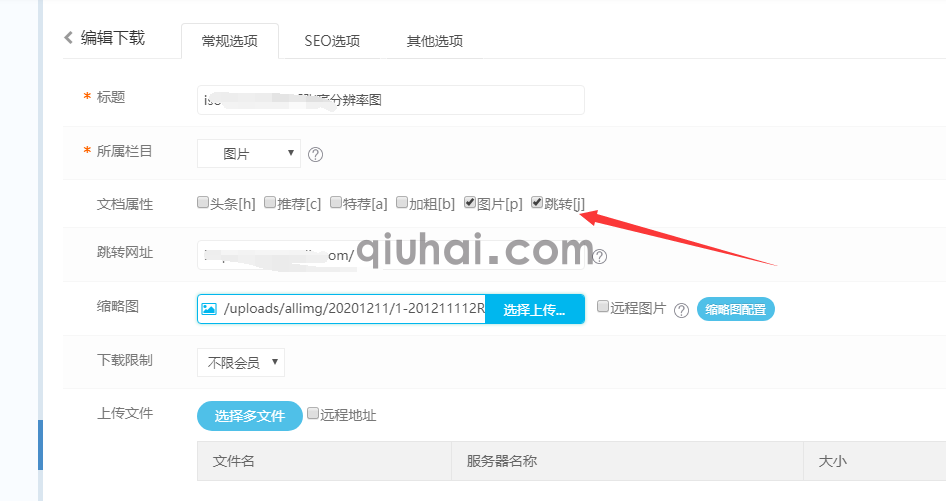 QQ图片20201211142042.png